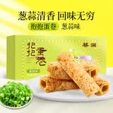 蔡澜花花世界手工咸口蛋卷葱蒜味108g经典鸡蛋卷休闲小吃解馋零食蛋卷酥点心