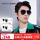 海俪恩 太阳镜男款蛤蟆镜偏光墨镜防辐射开车专用驾驶镜可配近视镜N6862 N01P渐进灰+中枪框