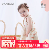 Kordear婴儿裙子夏装女宝宝洋气背心裙纯棉连衣裙女童夏天 元气桃桃 90 cm