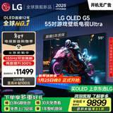 LG顶奢款G5系列 55英寸OLED电视艺术壁纸游戏电视超薄无缝贴壁165Hz高刷专业电竞显示器 OLED55G5PCA