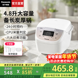 松下（Panasonic）柴火饭电饭煲家用4-5人多功能煮饭锅智能电饭锅一键冷饭加热预约保温3.2升大容量 4.8L 【升级进口备长炭】DP187