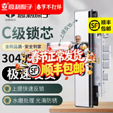 意利原子304不锈钢大门锁具门锁三件套装防盗门把手锁面板木门锁芯超C级 标配双快型整套