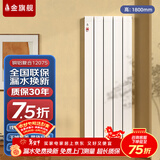 金旗舰暖气片家用铜铝复合水暖壁挂式全屋暖气定制自采暖集中供暖散热器 (宽厚款)铜铝12075-1800mm 6分口