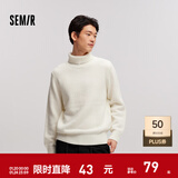 森马（Semir）毛衣男高领内搭冬季毛衫肌理感绞花打底衫针织衫 奶白10534 2XL