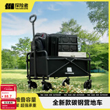 探险者（TAN XIAN ZHE）户外露营小推车折叠露营推车营地拖车野餐桌板手拉车摆摊快递车 150L 【曜石黑】-实心万向轮