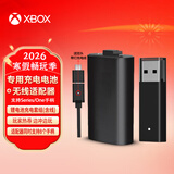 微软（Microsoft） Xbox Series X/One S手柄配件 XSX/XSS游戏机周边 Xbox 手柄无线适配器+专用充电电池