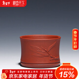 藏壶天下 宜兴紫砂杯主人杯品茗杯个人杯茶碗实用小杯竹段小杯 红泥款