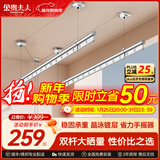 金贵夫人双杆晾衣架手摇式阳台升降晾衣杆家用晒衣架晒被子手动室内凉衣架 【高硬度碳钢】圆杆冰川银2.4米