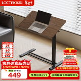 乐歌床边桌升降床上电脑桌可移动适宜家用茶几可翻板T06黑胡桃木色