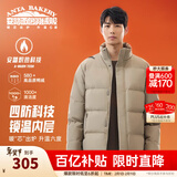 安踏（ANTA）面包羽绒服丨四防短款羽绒服男冬季立领夹克外套男士加厚保暖棉服 四防科技-络郁灰7916-3 L