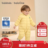 巴拉巴拉童装婴儿羽绒服宝宝轻薄连体衣抱衣爬服儿童冬装男童女童可爱萌趣