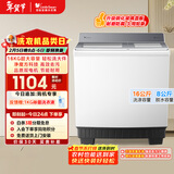 小天鹅（LittleSwan）双桶双缸洗衣机半自动 16公斤超大容量 喷淋漂洗强力去污 洗大件 节能省水 TP16S158