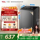 TCL抗菌除螨波轮洗衣机全自动9KG一级能效小型家用家电国家补贴以旧换新宿舍租房京东自营B90L2R