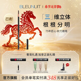 深蓝彩妆（BLEUNUIT）黑魅塑型刀锋笔砍刀眉笔可削持久无惧汗泪根根分明野生眉新手 03#深棕色（已削）