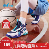 361°童鞋儿童运动鞋四季青少年实战训练耐磨旋钮扣篮球鞋 紫40