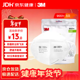3MKN95耳戴式口罩独立包装防飞沫雾霾颗粒物过敏冬季3只装9551+
