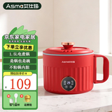 艾仕玛电煮锅家用多功能小电锅学生宿舍智能泡面电热锅蒸煮一体陶瓷油不粘锅多用途电火锅 2L 【智能预约+单机款】