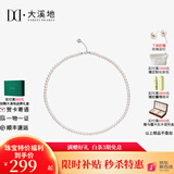 大溪地 小米珠珍珠项链强光淡水珍珠锁骨链叠戴颈饰送女友节日礼物 S925银扣（珍珠3-4mm）