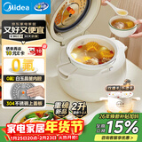 美的（Midea）电饭煲电饭锅小型迷你家用1-2人小容量智能预约多功能煲汤小米粥2L小饭煲品牌官方以旧换新RC208
