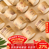 杰凯诺波浪纸杯加厚马芬杯蛋糕纸杯蒸蛋糕杯烘焙西点一次性蛋糕杯50只