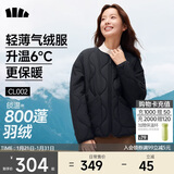 蕉下（beneunder）外套秋冬女气绒服似羽绒棉服圆领可机洗内胆夹棉秋装新款2025