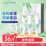海俪恩隐形眼镜护理液森呼吸500*2+120ml大瓶小瓶多效护理液清洗液