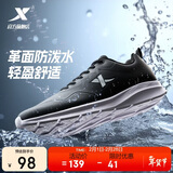 特步运动鞋男鞋跑鞋冬季皮面防水轻便减震健身休闲慢跑步鞋子男黑色