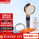 潜水艇（Submarine）增压花洒喷头软管可拆双重过滤 淋浴洗澡家用手持淋浴莲蓬头 【负离子】过滤花洒H5+软管