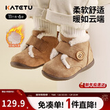 卡特兔儿童雪地靴冬季保暖宝宝童鞋加绒学步鞋男女宝宝室内外机能鞋XZ78