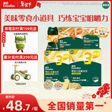 英氏婴幼儿宝宝零食礼包 松脆米饼 手指饼干 小小馒头5盒装262g