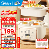 美的（Midea）电炖锅 电炖盅 炖汤锅 蒸锅电蒸锅 隔水炖不锈钢隔片上蒸下炖一锅五胆三胆 【10大智能菜单】配蒸笼 DZE2552 4.5L