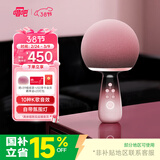 唱吧小巨蛋G2504B星球 手机K歌麦克风音箱一体无线话筒自带声卡蓝牙音响车载唱歌神器生日礼物