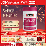 Swisse斯维诗 中老年女士复合维生素 39种维生素B族维C维D维E维A90片/瓶
