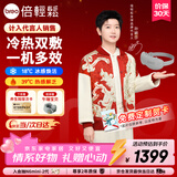 倍轻松（breo）【孙颖莎同款】眼部按摩仪冰熨斗穴位冷热敷护眼仪SeeKpro按摩眼罩按摩器节日礼物新年礼物给女生