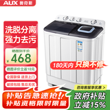 奥克斯（AUX）洗衣机半自动家用双缸双桶大容量小型租房宿舍波轮双杠强力去污省水电 16.5公斤【洗10+脱6.5+终生联保】黑色 双缸