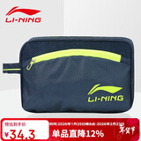 李宁 LI-NING干湿分离游泳包 男 女 收纳泳包防水包 750藏青
