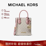 MICHAEL KORS新年礼物轻奢MK女包MERCER手提单肩斜挎琴谱包迷你香草白/浅粉