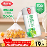 美丽雅保鲜袋背心式400只 中号食品级加厚密封袋 一次性冰箱连卷分装袋