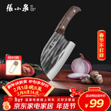 张小泉 墨染古韵不锈钢家用圆头切片刀厨房用刀锻打菜刀锋利 D13362400