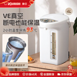 象印（ZO JIRUSHI）电热水壶四段控温VE真空保温省电定时电水壶烧水壶TYH保温壶3/4L 4L