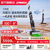 莱克【新品】天狼星L7洗地机增压喷洗多功能拖地扫地一体机除螨内外双喷绿光平躺大吸力家用洗地吸尘器 L7-天狼星【活氧除菌】