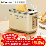 小熊（Bear）面包机 多士炉 烤面包机 早餐自动家用小型烤吐司机馒头不锈钢烤神器 DSL-C02M6丨不锈钢包边+6挡烘烤