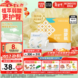 巴布豆（BOBDOG）新菠萝纸尿裤XXL号36片(14-17KG) 尿不湿 超薄透气 干爽