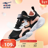 鸿星尔克（ERKE）童鞋女童中大童慢跑鞋儿童运动鞋64122120013正黑/矿物粉35