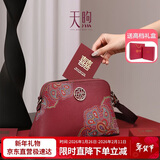 PmSix妈妈新年礼物送母亲红色天煦女包时尚中年百搭女士单肩斜挎包