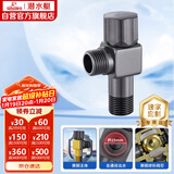 潜水艇（Submarine）F125H黄铜角阀球形阀芯全开大流量燃气热水器壁挂炉冷水款高颜值