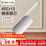 小熊（Bear）砍骨刀 不锈钢厨房家用刀具 切菜刀 斩切刀 CX-JE055