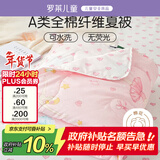 罗莱儿童儿童夏凉被空调被单人可水洗纯棉纤维被 夏被 2斤150*215cm粉色