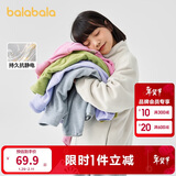 巴拉巴拉童装儿童摇粒绒外套2025年春秋装男童女童亲子209125105202