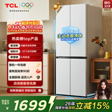 TCL小清柠480L十字门冰箱超窄小户型双净味深冷速冻电冰箱双变频一级能效风冷无霜R480V7-U1国家补贴